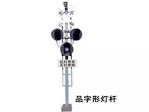 铁路道口安防功能单元